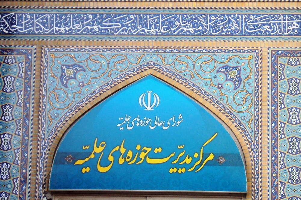 شهید سیدحسن نصرالله «مسئولیتپذیری اجتماعی» عالم دینی را به نمایش گذاشت
