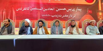 Seventh annual Hussain Day Conference held at the University of Baltistan, Skardu