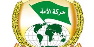 Lebanese Ummah Movement Condemns Assassination of Yemeni Prime Minister as Zionist Aggression