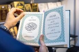 Al-Abbas Holy Shrine showcases its experience in printing the Holy Quran