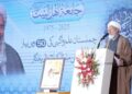 برگزاری آیین پنجاهمین سال تأسیس حوزه علمیه اهل‌بیت(علیهم‌السلام) پاکستان