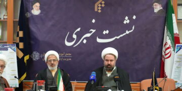 همایش بین المللی اندیشه های فقهی مقام معظم رهبری برگزار می‌شود 