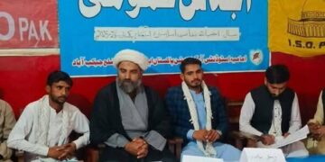 تعقد منظمة ISO باكستان اجتماعاً هاماً حول إحياء الثقافة الإسلامية وتعزيز باكستان