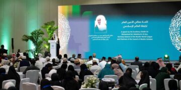 الإحتفاء بتخريج 70 ألف حافظ وحافظة في رواندا