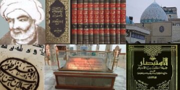 آماده‌باش نجف برای میزبانی از اندیشمندان؛ طلیعه هزاره حوزه با کنفرانس «میراث شیخ طوسی»