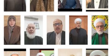 Prominent Muslim Scholars, Intellectuals Reaffirm Allegiance to Leader of Islamic Ummah