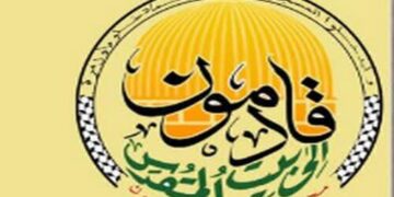 حکم علما و نخبگان جهان اسلام به محارب بودن ترامپ و حمایت از رهبر معظم انقلاب