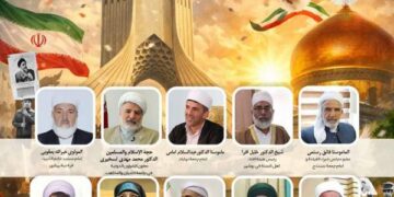 مجمع التقريب ينظم ندوة افتراضية بعنوان الثورة الاسلامية.. كرامة ووحدة الامة الاسلامية