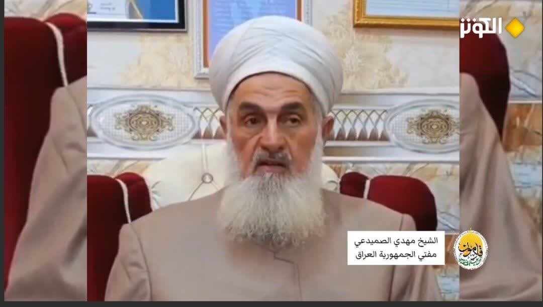 مفتی عراق: ضرورت تقویت رسانه‌های حق در برابر هجمه تبلیغاتی علیه ایران