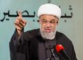 الشیخ محمد الدقاق: البراءة من المشركين ورفض الاستكبار ركن أساسي في فلسفة الحج