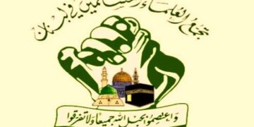 تجمع العلماء المسلمين: العقوبات الاميركية وسام عزة وكرامة لمن نالته