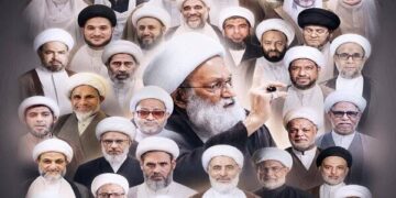 اعتقال علماء دين من البحرين إلى السعودية والكويت والإمارات العربية المتحدة في حرب رمضان؛ سجن عشرات العلماء الدينيين لمعارضتهم الاحتلال الأمريكي