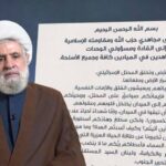 الامين العام لحزب الله: لن نترك الميدان وسنحوله جحيما على الصهاينة