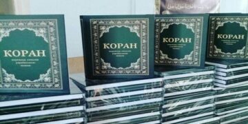ترجمة القرآن الكريم إلى اللغة الأوكرانية