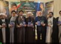 رونمایی از کتابچۀ «آیینۀ آفتاب» در دهلی‌نو