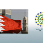 AhlulBayt Assembly Slams Bahrain’s “Flagrant” Stripping of Citizens’ Nationality