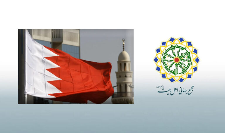 AhlulBayt Assembly Slams Bahrain’s “Flagrant” Stripping of Citizens’ Nationality