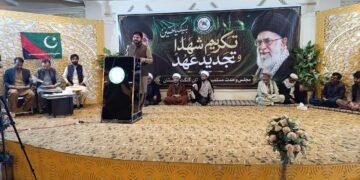 تأکید علمای پاکستان بر ادامه مبارزه برای حق، عدالت و حمایت از مظلومان