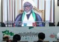 “New translations of the book ‘Cell No. 14’ unveiled in Tehran with Zakzaky’s video message”