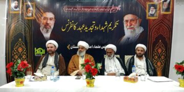 پاکستان خود را برای ۲۳ خرداد آماده می کند