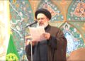 فیدیو | البيان الختامي للمسيرة التنديدية بالقمع المنظم للشعب البحريني المسلم