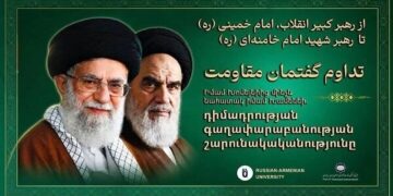 إقامة مؤتمر بعنوان “من الإمام الخميني حتی الإمام خامنئي الشهيد” في أرمينيا