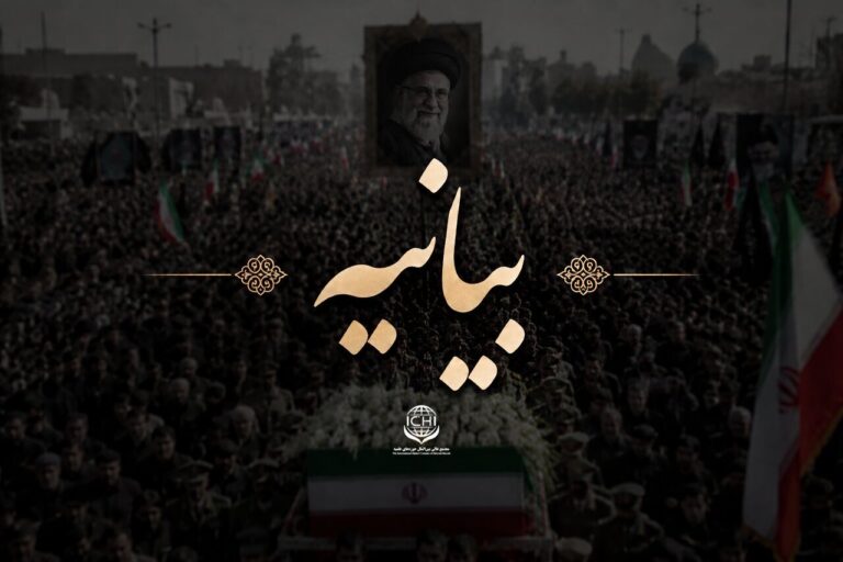 ناشطون دوليون في الحوزة العلمية يدعون الأمة للمشاركة في تشييع الإمام الشهيد