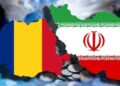 سومین وبینار بین‌الادیانی دفتر ادیان و مذاهب برگزار شد (ایران و رومانی، بخش اول)