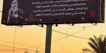 كربلاء تعلن استعدادها لاستقبال جثمان القائد الشهيد كأوّل زائر للأربعين 1448