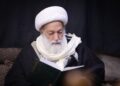 آية الله الشيخ عيسى قاسم يرثى في بيان الشهيد القائد السيّد علي الخامنئي