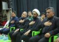 أقامة مهرجان تحت شعار «الرسول الأعظم وبناء الدولة»