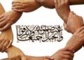 امام جمعه مسجد لنسینگ‌شرقی در آمریکا برای اتحاد مسلمانان فراخوان داد