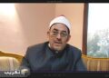 عالم دين أزهري: الامام الشهيد (رض) كان يدعو الى وحدة المسلمين وتعاظمهم