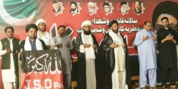 مدينة ملتان تستضيف مؤتمرا لتكريم قادة وشهداء الشيعة في باكستان