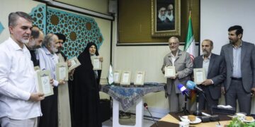 إزاحة الستار عن كتاب بعنوان “في حضرة القرآن” بسبعة مجلدات في إیران