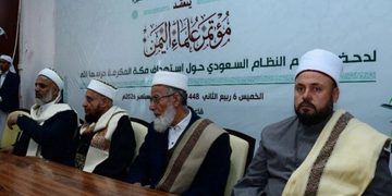 علمای یمن: ادعای هدف قرار دادن مکه برای فتنه‌انگیزی و تخریب چهره یمن است