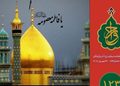صد و بیست و سومین شماره «هفته‌نامه سفارت جمهوری اسلامی ایران در واتیکان» منتشر شد