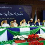 Lahore Hosts Major Conference on Muslim Unity Inspired by Ayatollah Khamenei