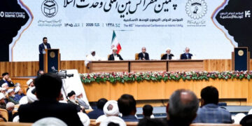 مؤتمر الوحدة الاسلامية يدعو الى تحويل الوحدة إلى نهج عملي في العلاقات بين الشعوب والحكومات الإسلامية