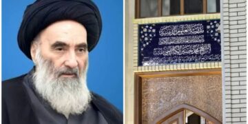 متن پیام دفتر آیت‌الله العظمی سیستانی به مناسبت احیای حوزه علمیه قدرتمند کاظمین