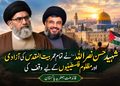 خون شهید سید حسن نصرالله پرچم مقاومت را برافراشته نگه می‌دارد