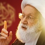 آية الله عيسى قاسم: بعض الأنظمة الحاكمة اتخذت أمريكا ربًا وإلهًا من دون الله