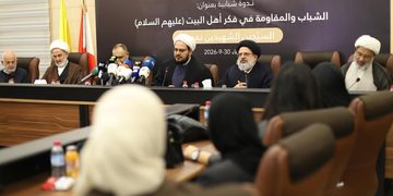 عقد منتدى “الشباب والمقاومة في فكر أهل البيت” التخصصي في بيروت