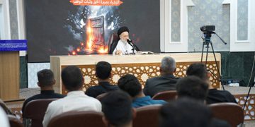 إقامة ندوة فكرية بعنوان «الزهراء بصيرة الحق وثبات الموقف» في النجف الأشرف