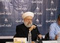 بحضور شخصيات دينية وسياسية..إقامة لقاء حواري بعنوان “أوفياء للسيّد” في لبنان