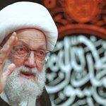 علماء بحرينيون يصدرون بياناً مشتركاً لدعم آية الله الشيخ عيسى قاسم
