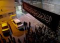 Bahraini Citizens Condemn Systematic Targeting of Shia Religious Freedoms