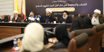 “گزارش برگزاری نشست تخصصی «جوانان و مقاومت در اندیشه اهل‌بیت (علیهم‌السلام)» در ضاحیه جنوبی بیروت”
