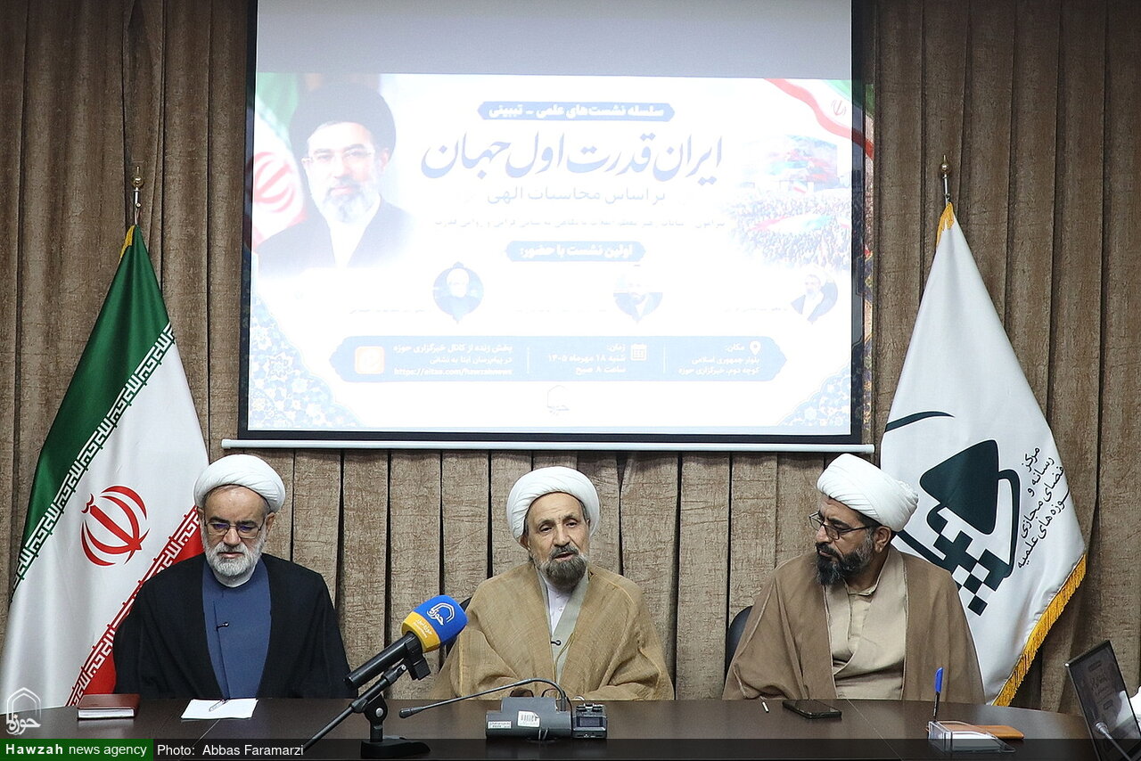سه خوانش از قدرت ایران؛ از وعدههای قرآنی تا معادلات اجتماعی و بینالمللی