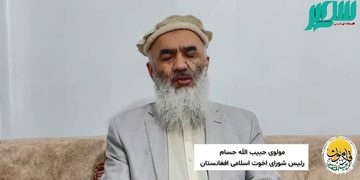 رئیس شورای اخوت افغانستان: آمادگی دفاعی و ایجاد قدرت بازدارنده، از ضرورتهای فقهی جهان اسلام است